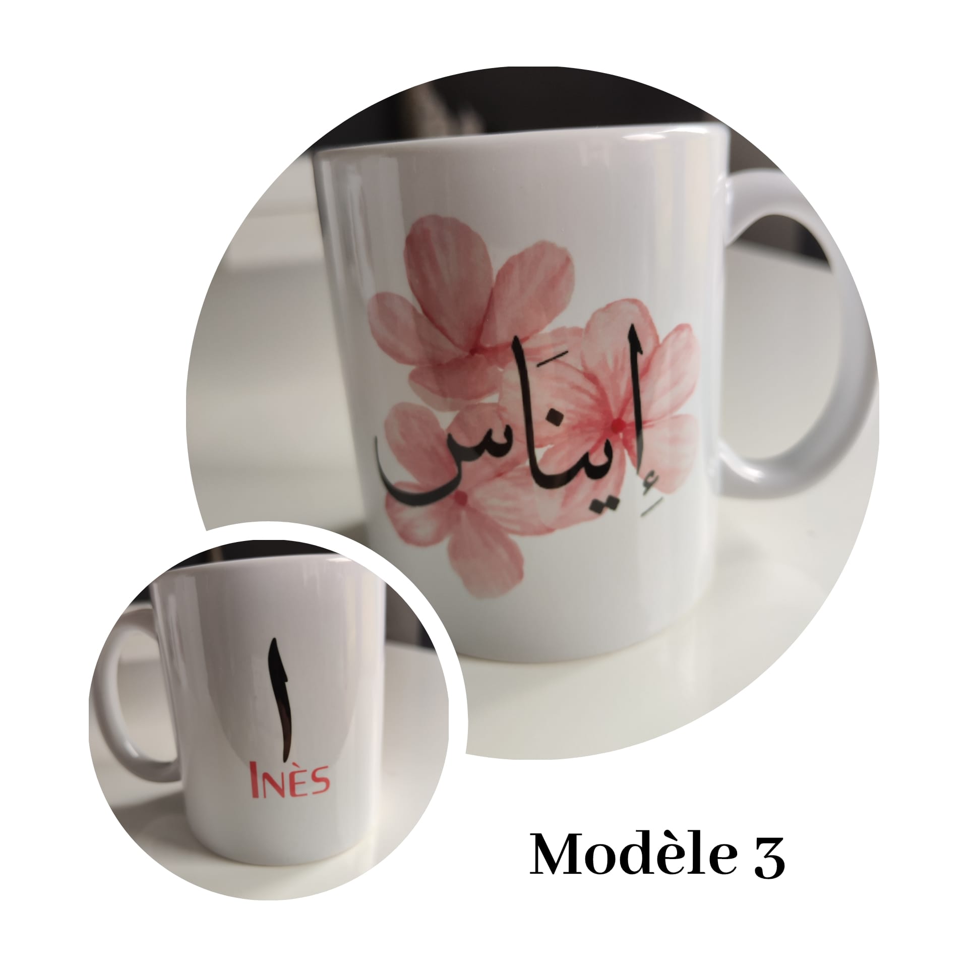 Mug 350ml – Image 10